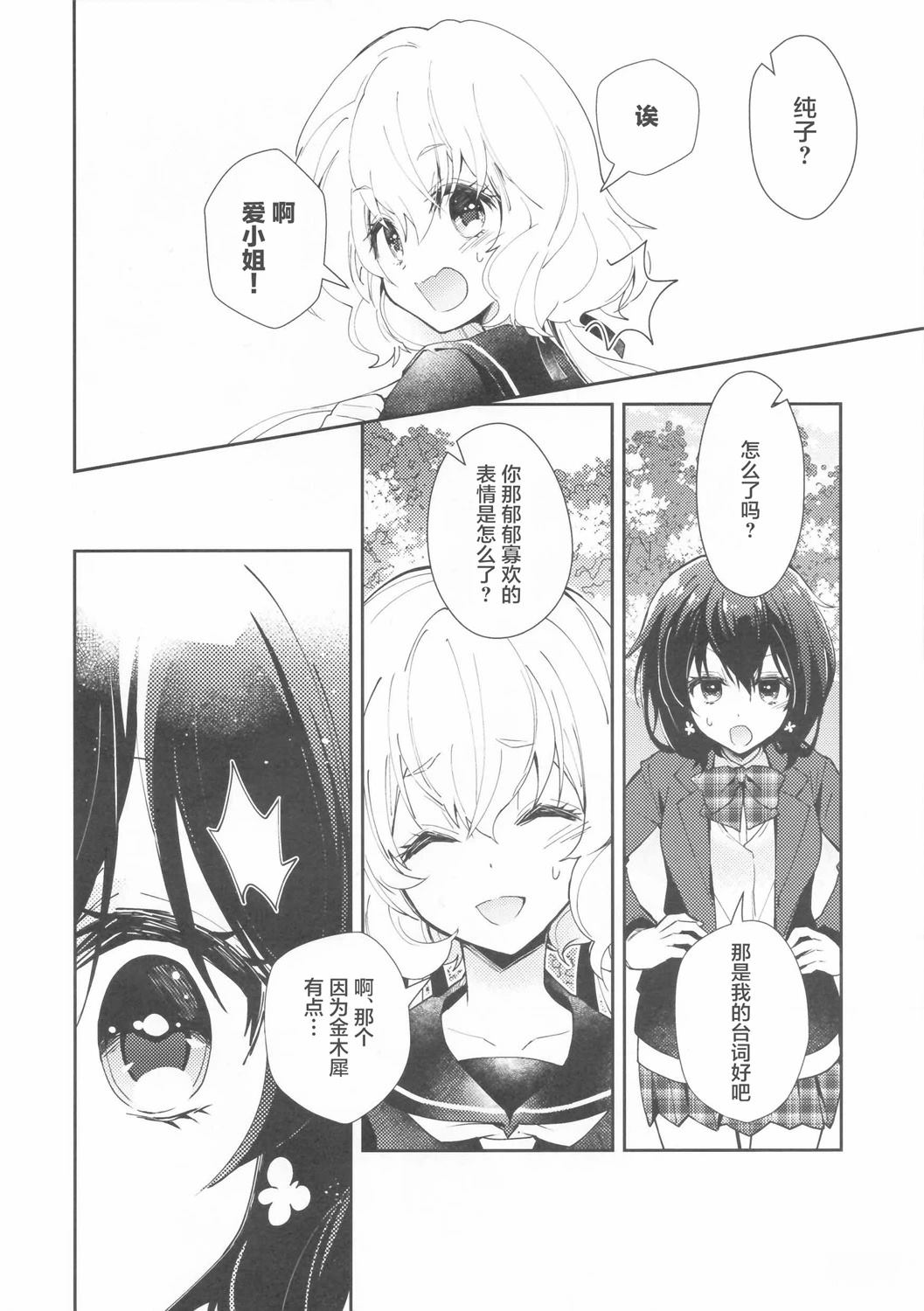 短篇17
