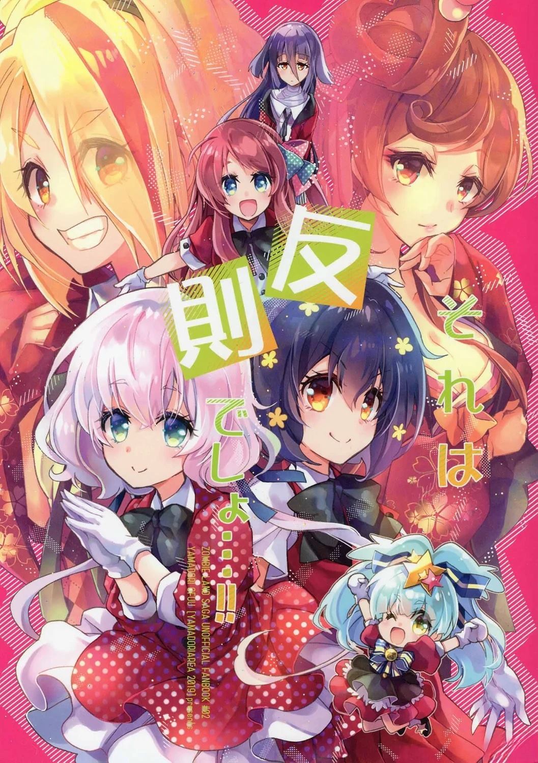 短篇0