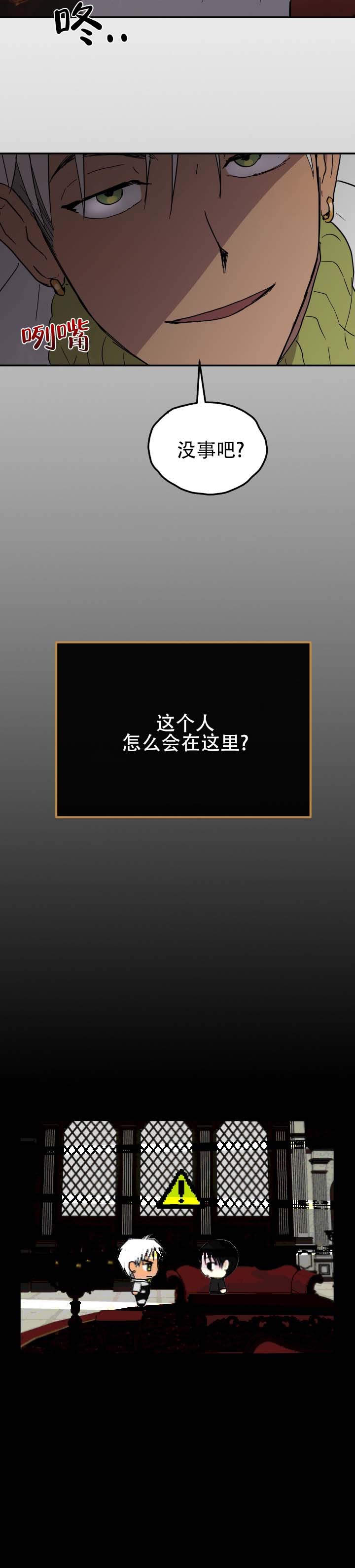 第3话6