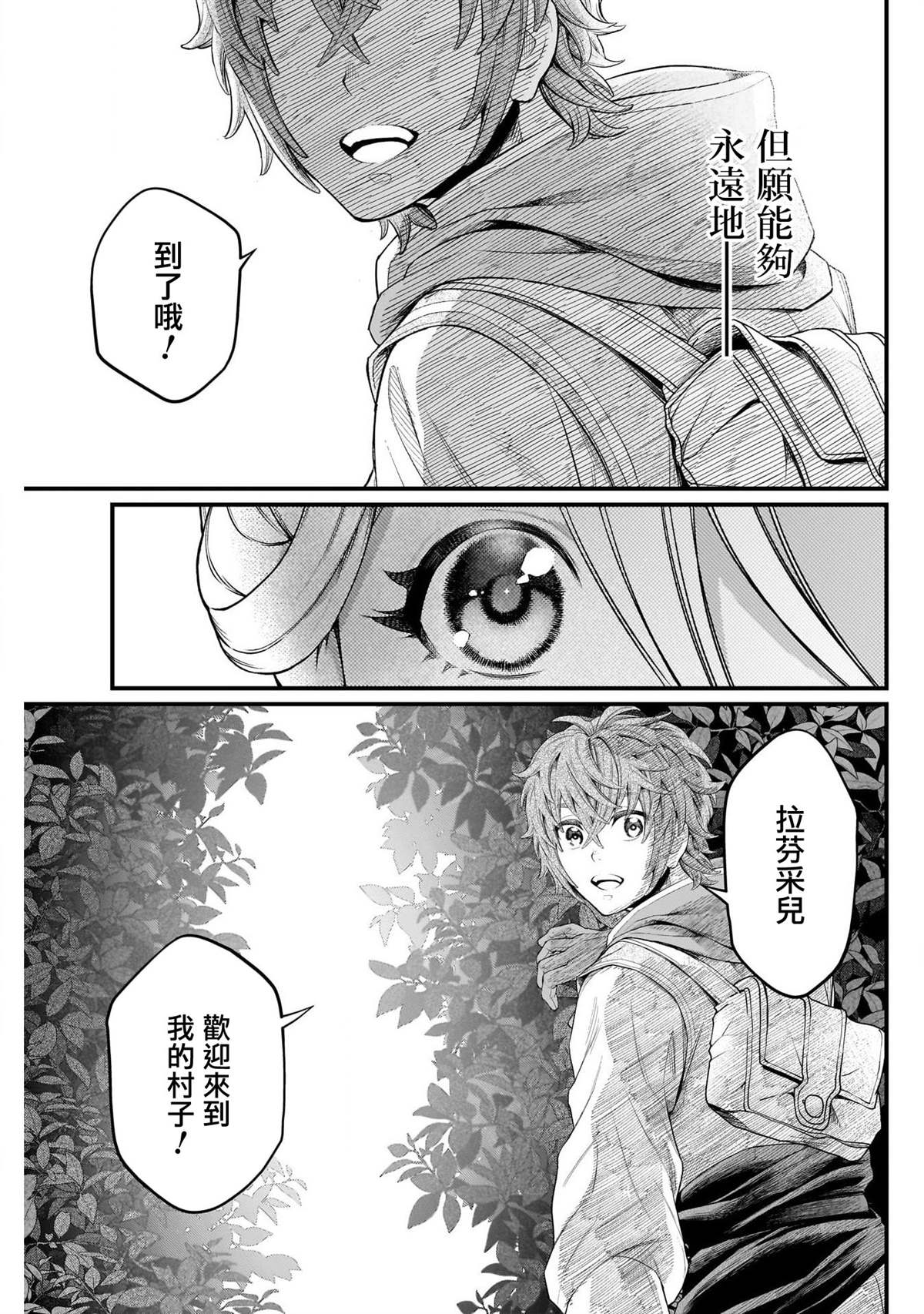 第1话9