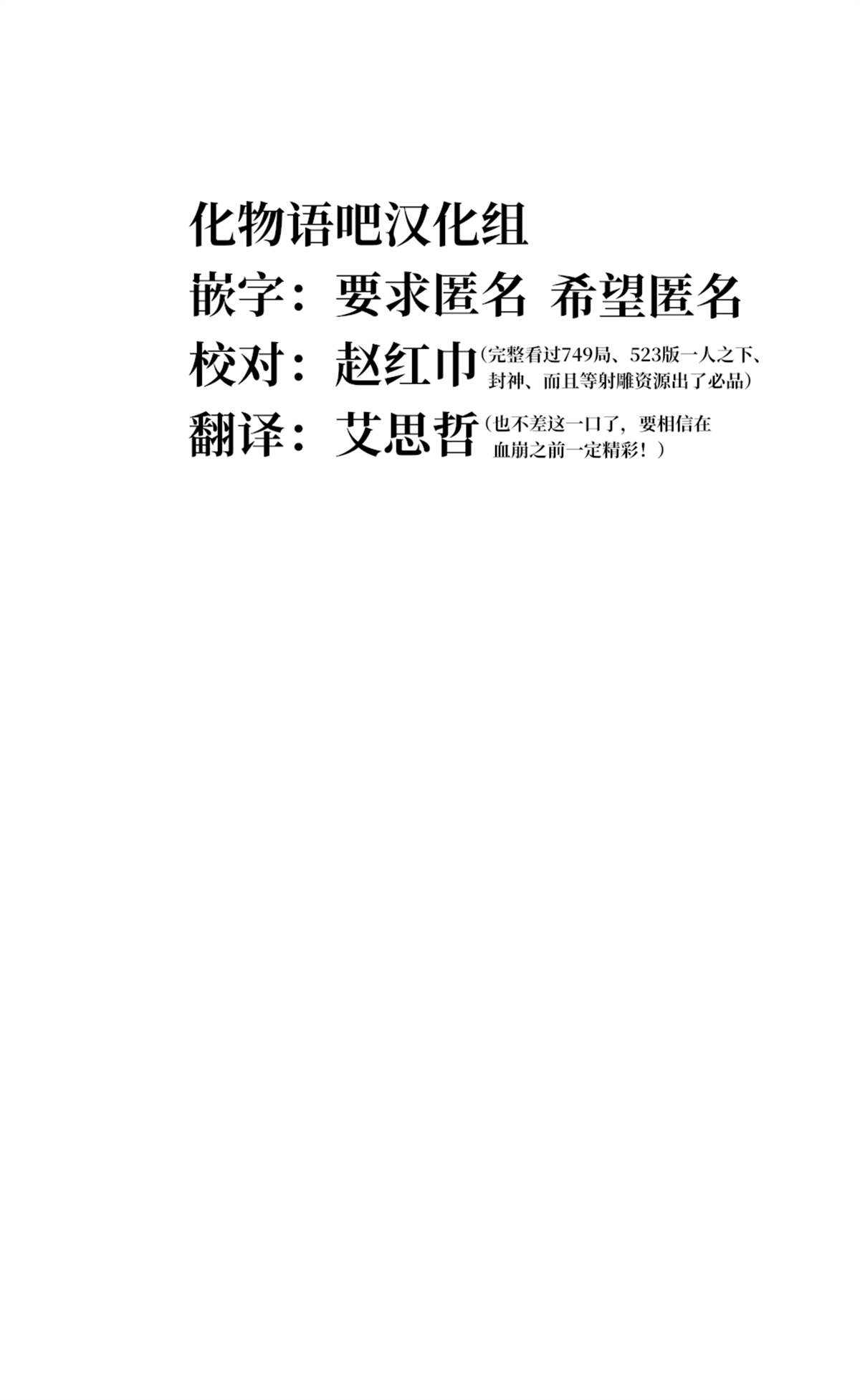 第1话19