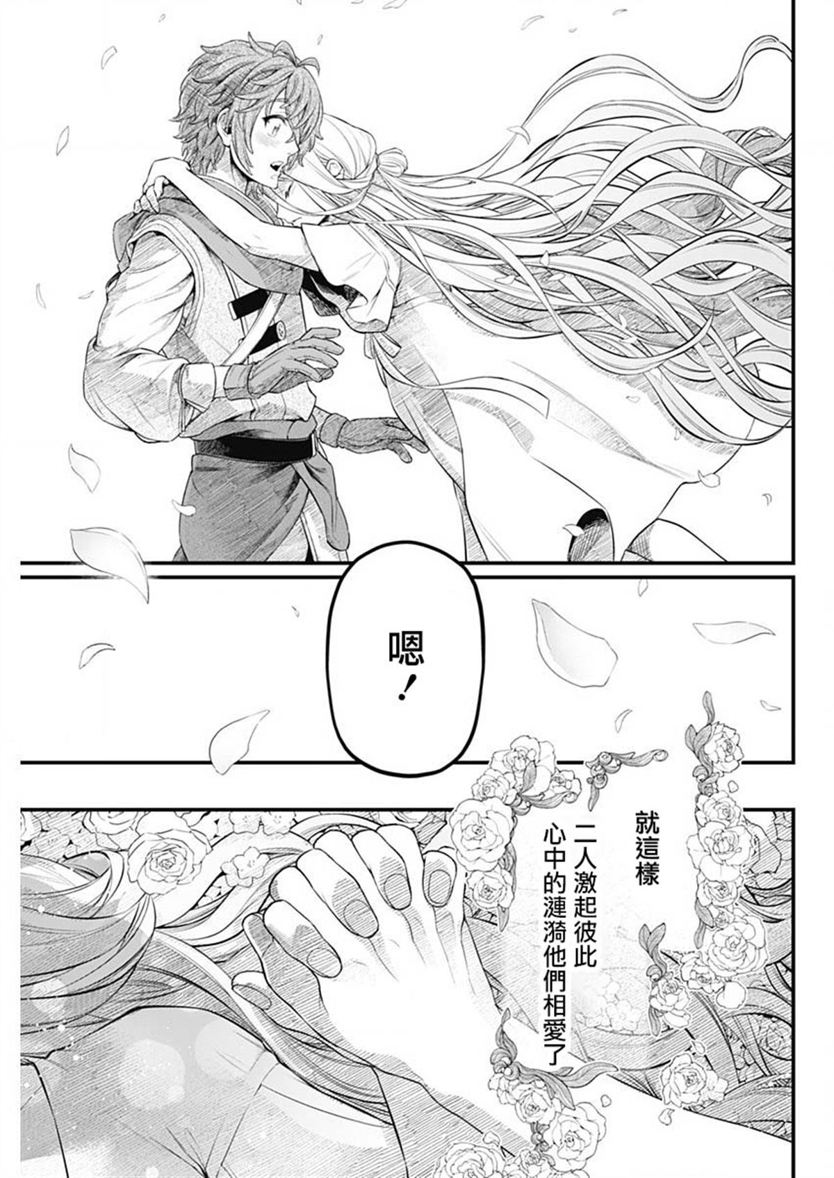 第0话38