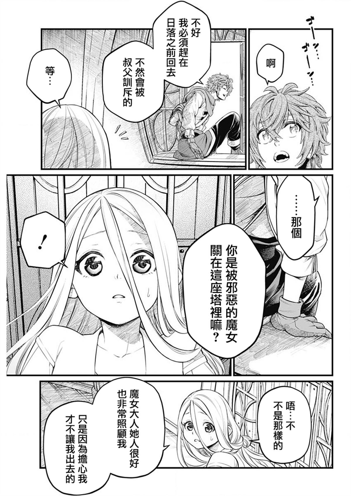 第0话23