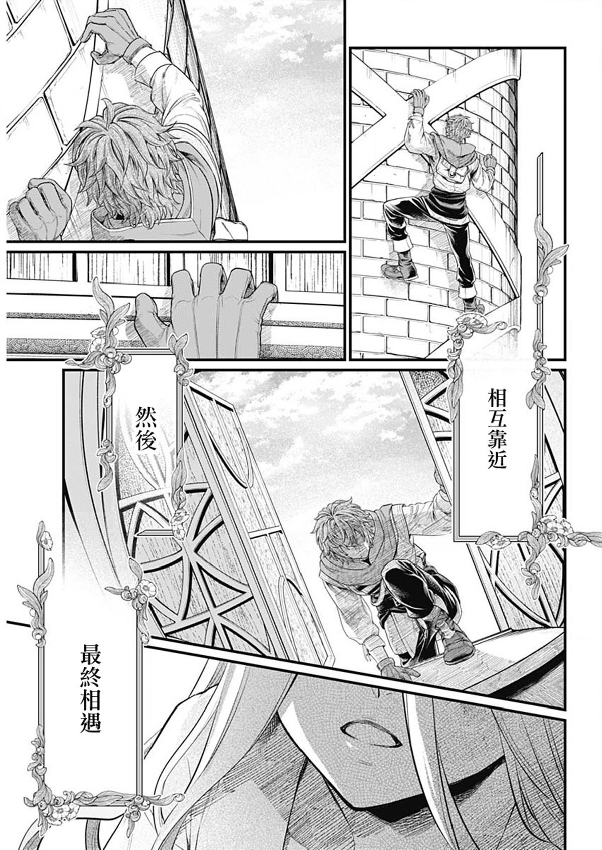 第0话8