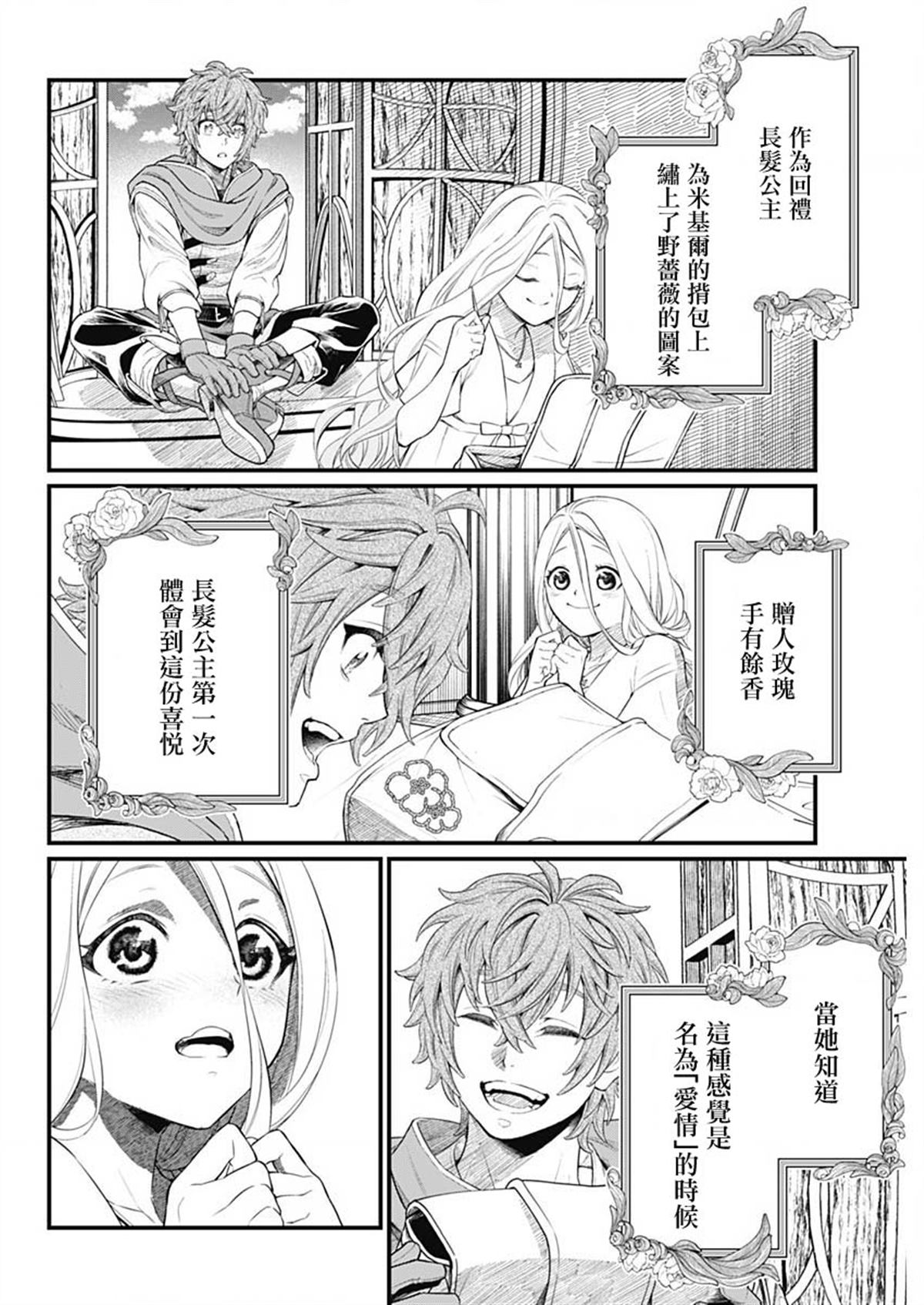 第0话28