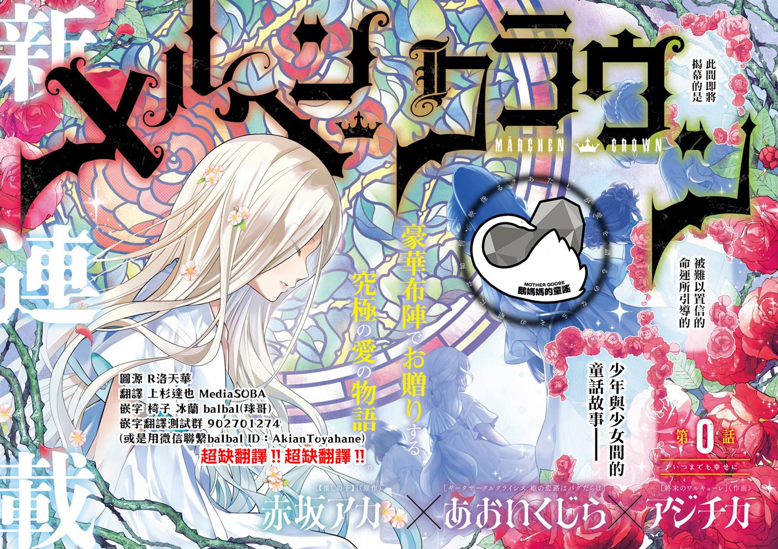第0话1