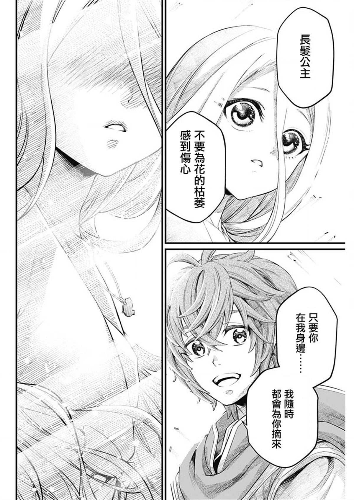 第0话37