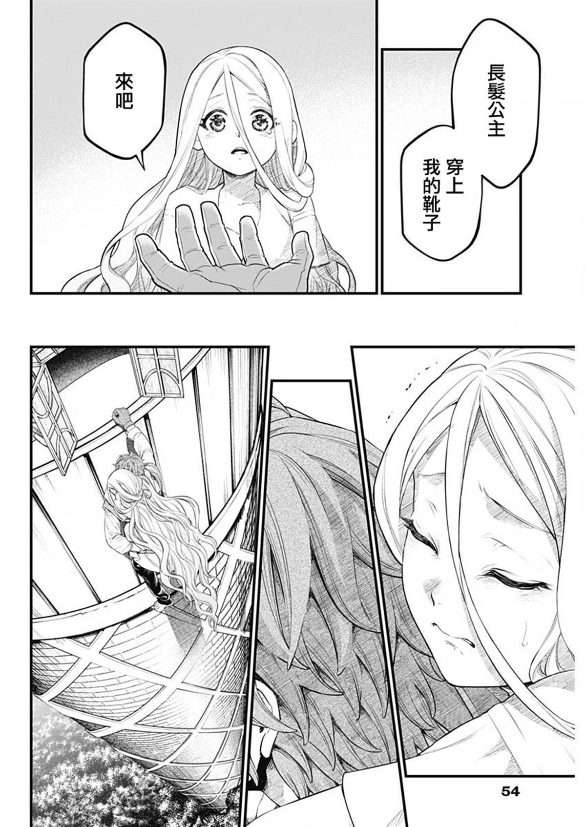 第0话32