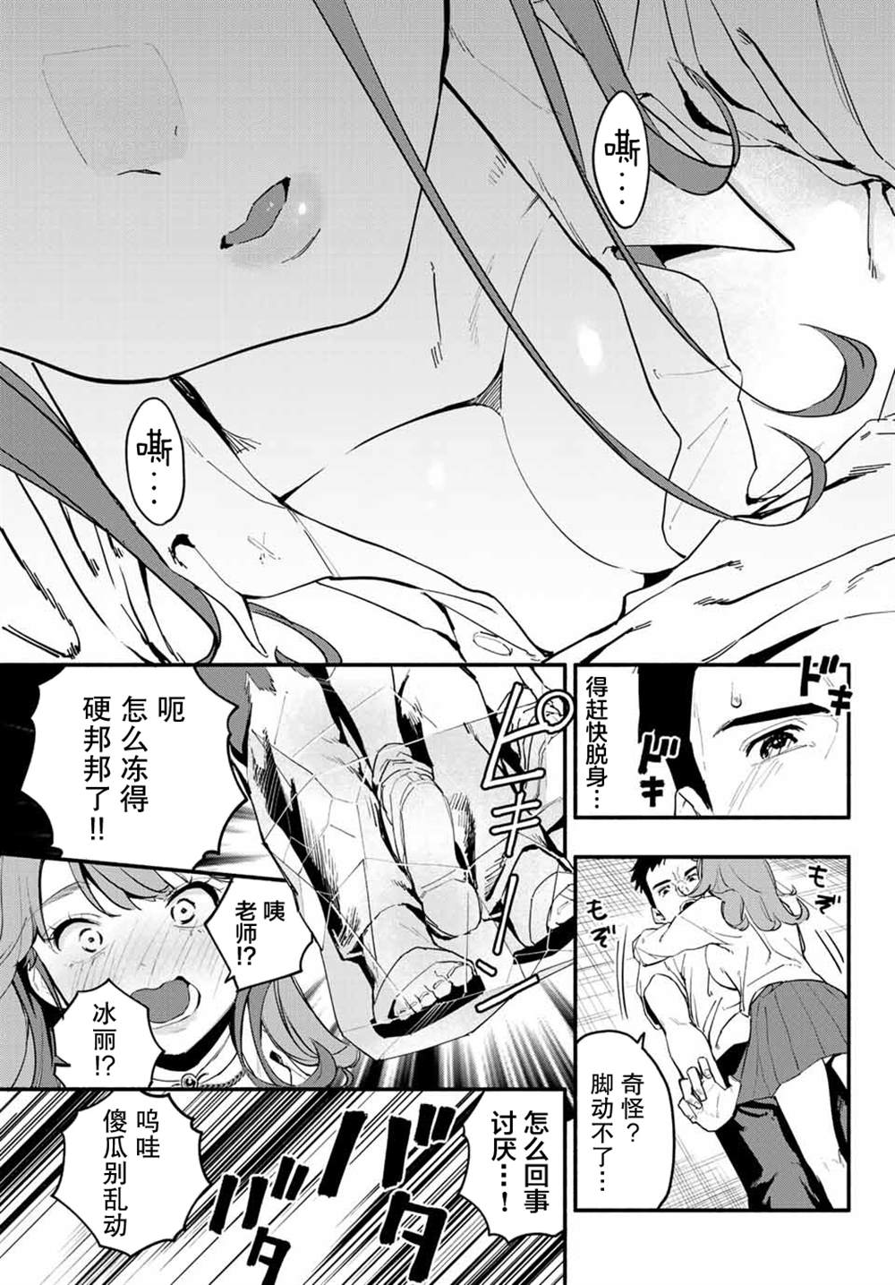 短篇6