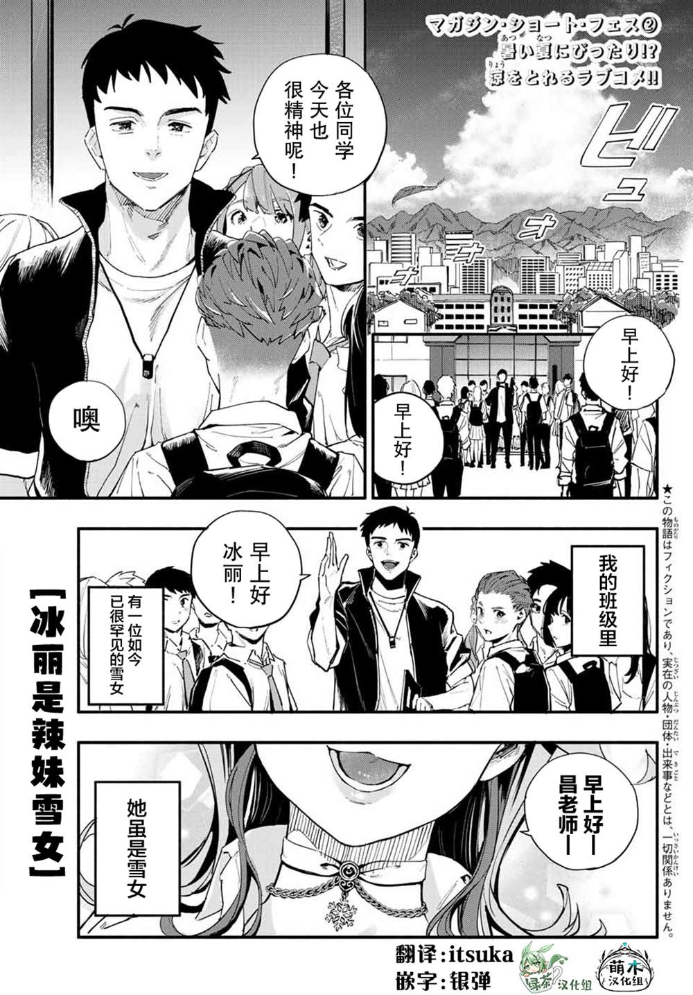 短篇0