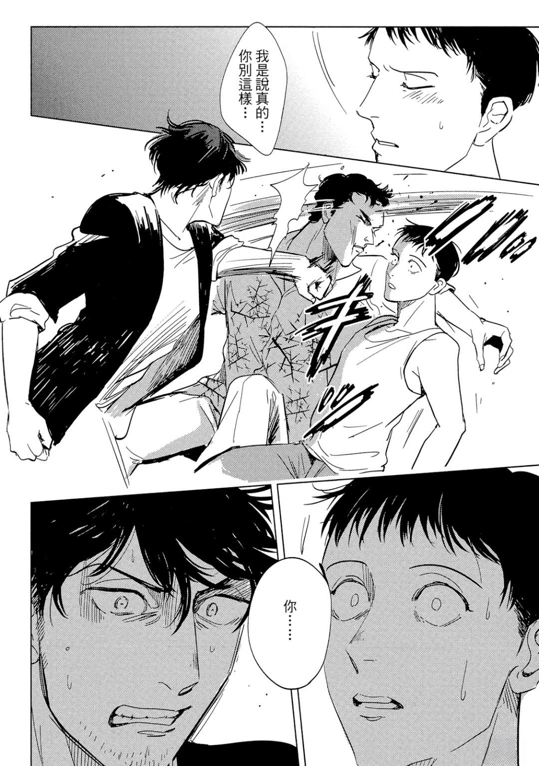 第1话29