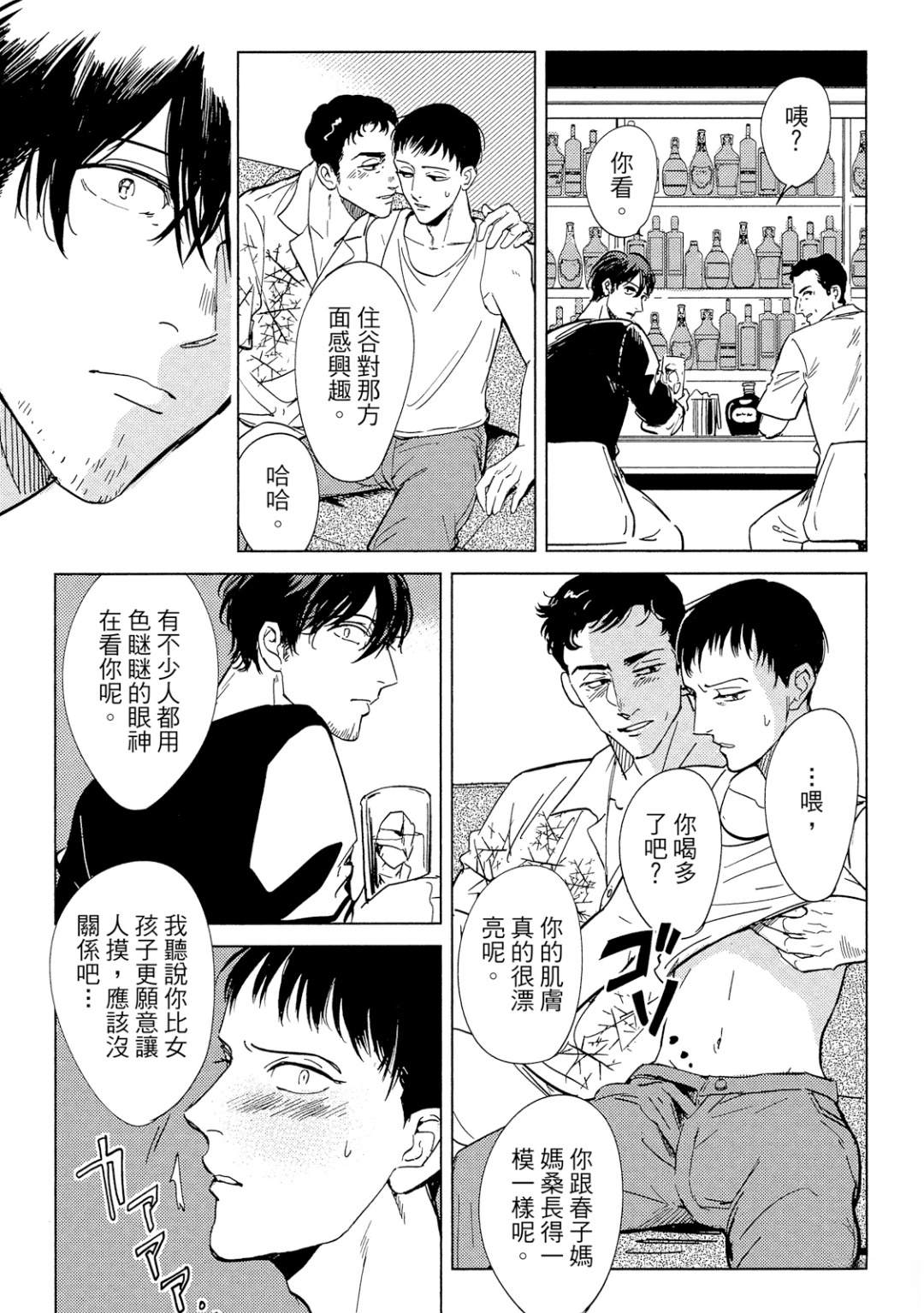 第1话28