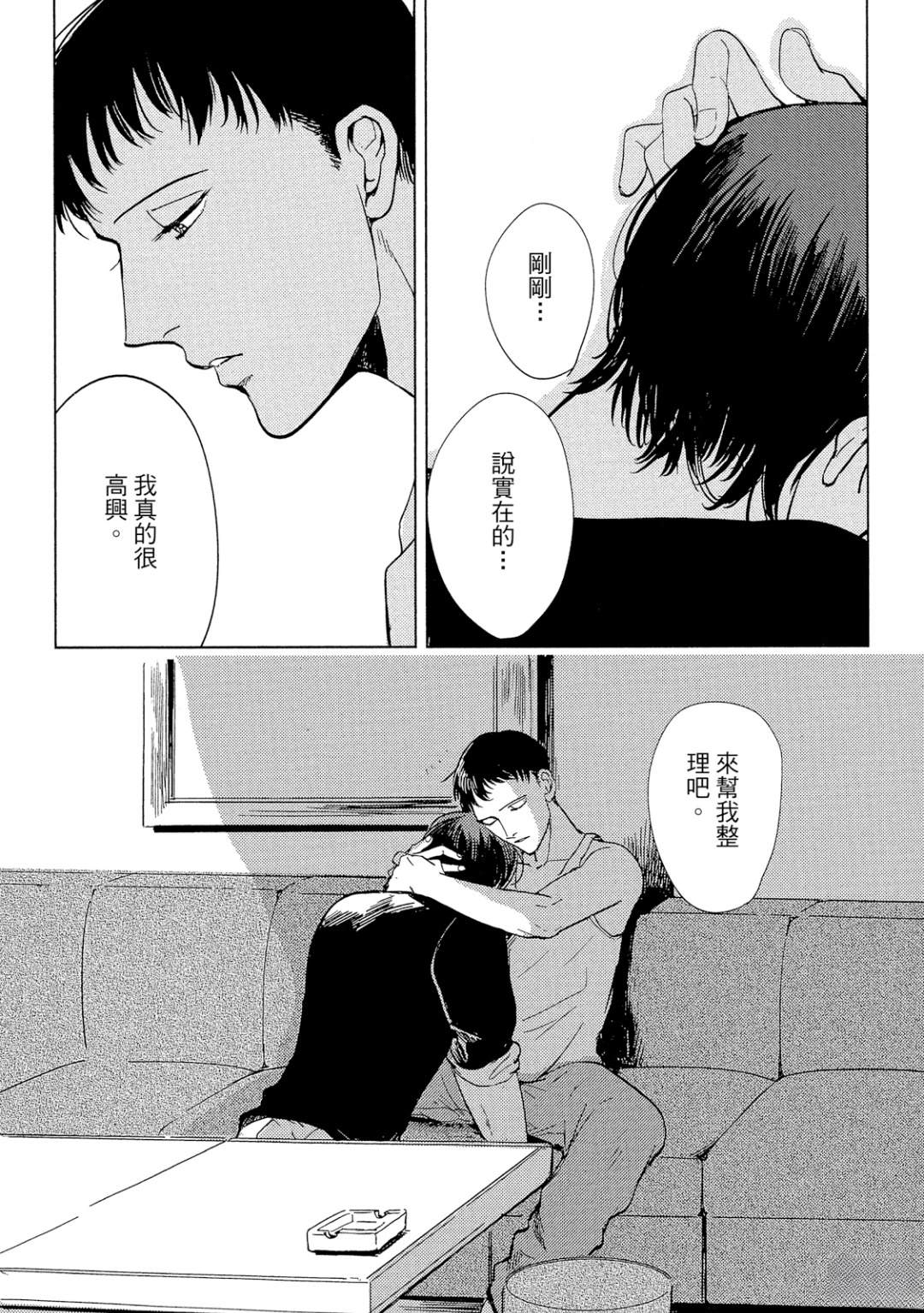 第1话35