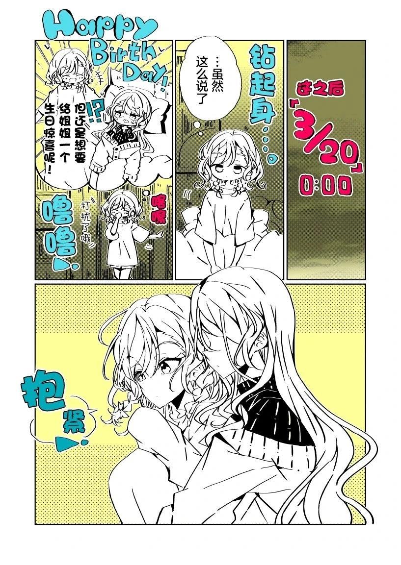 短篇1