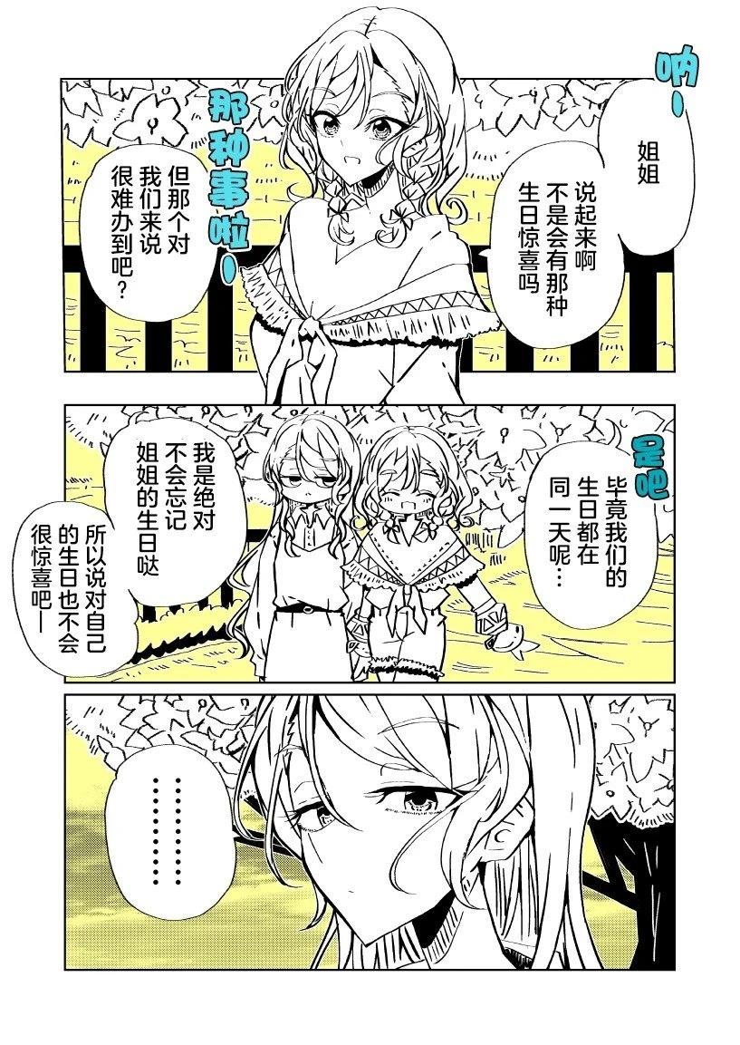 短篇0