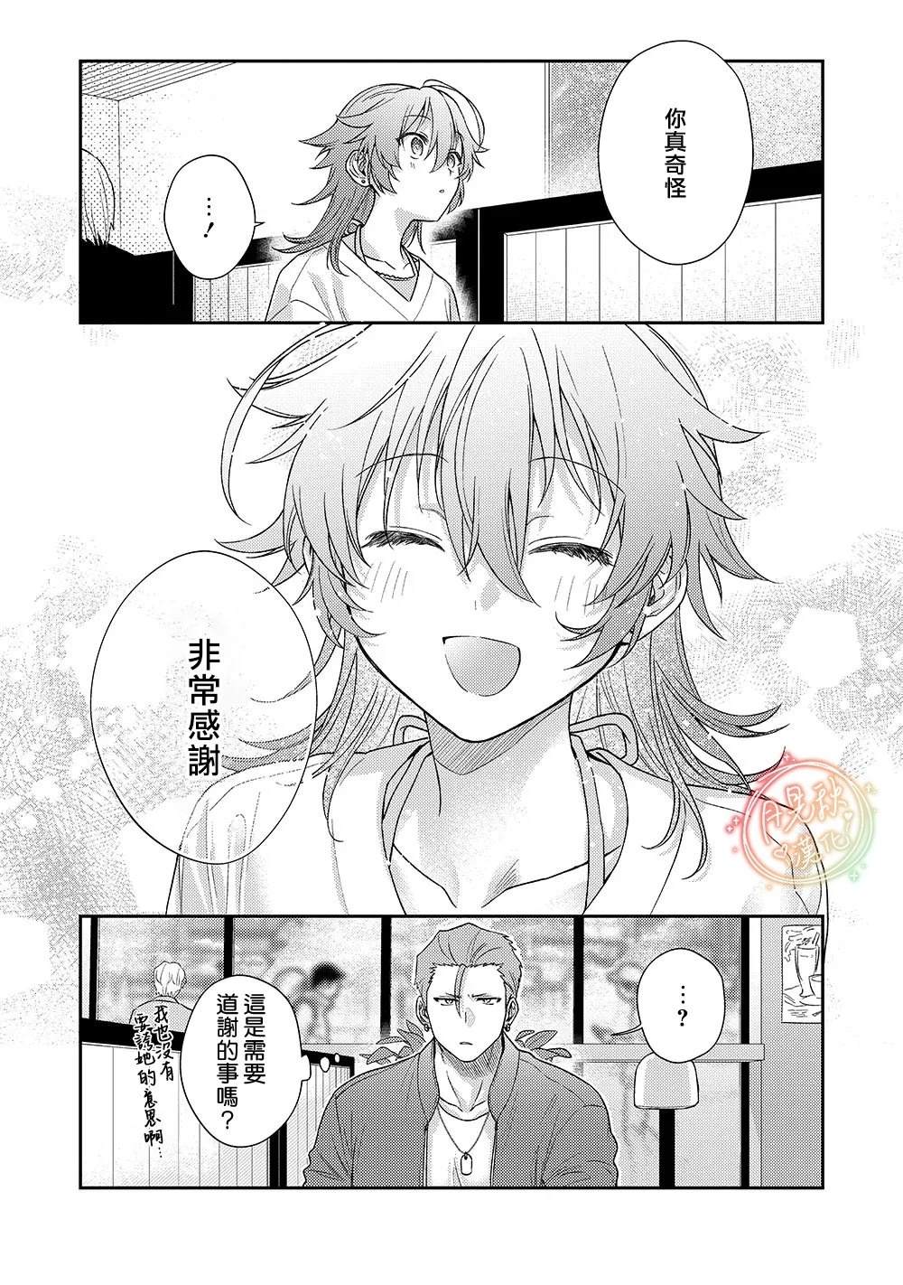 第1话24