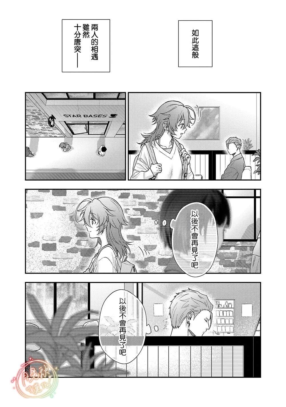 第1话25