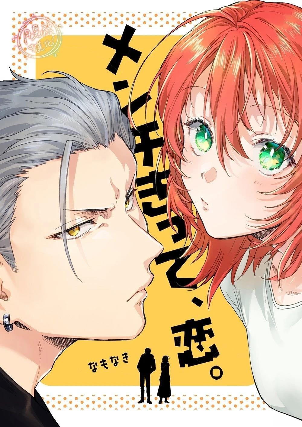 第1话0