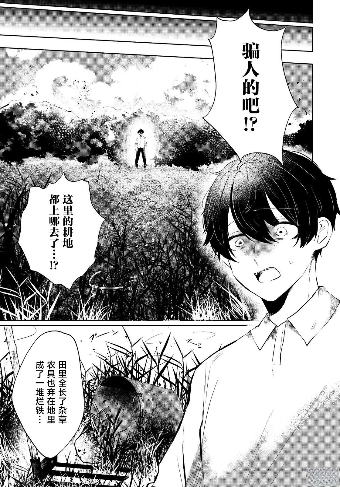 第1话27
