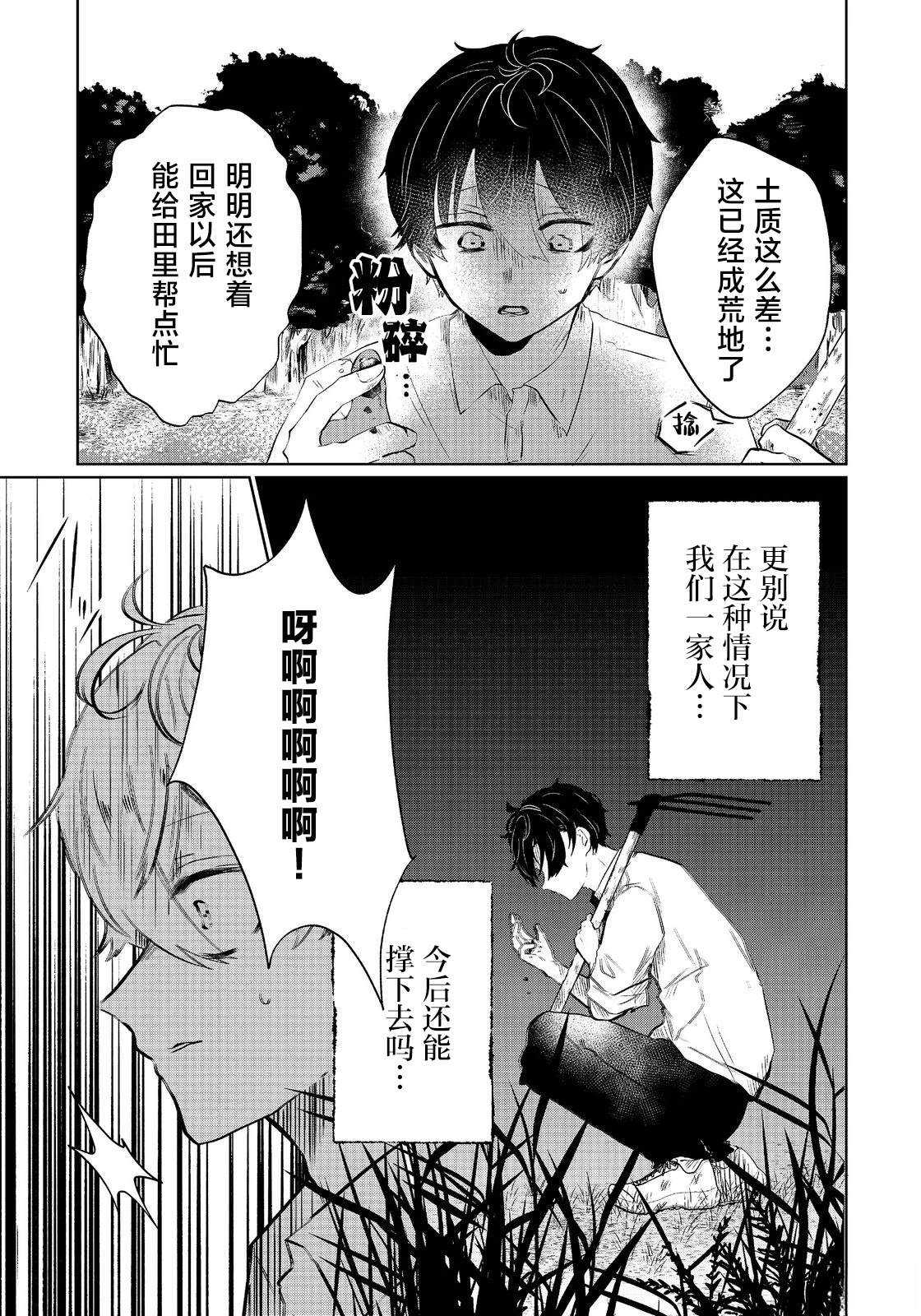 第1话28