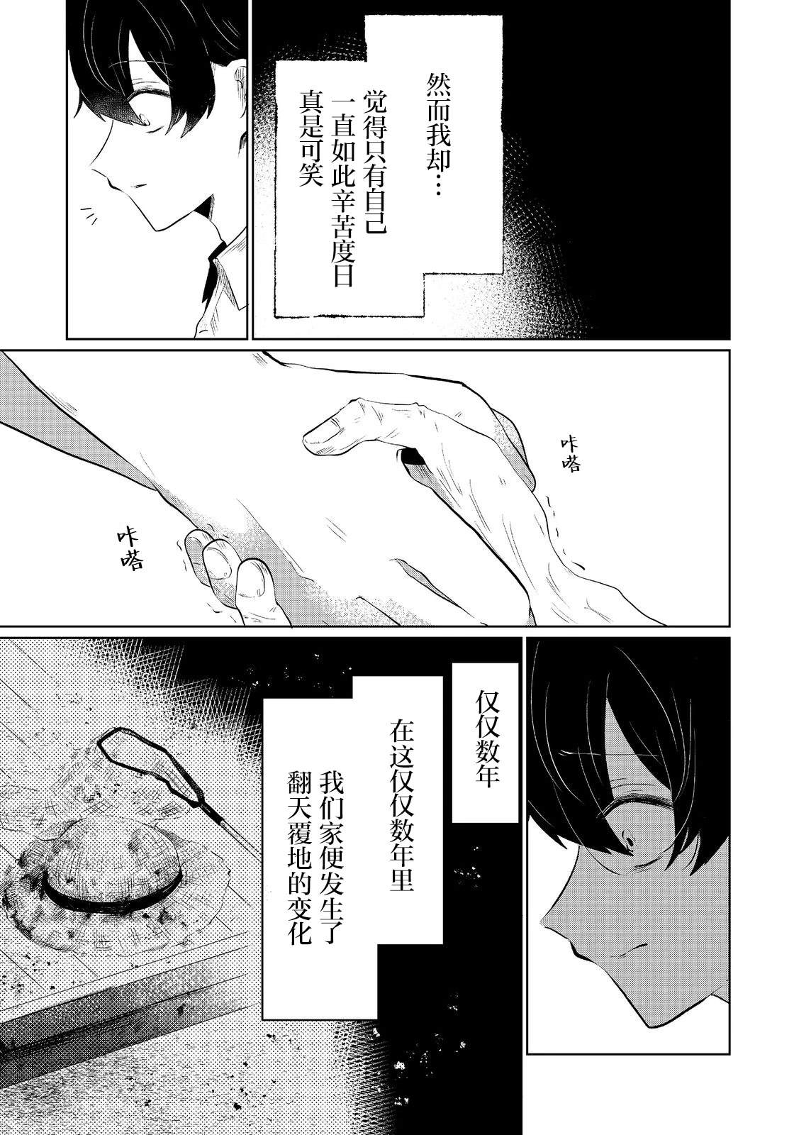 第1话26