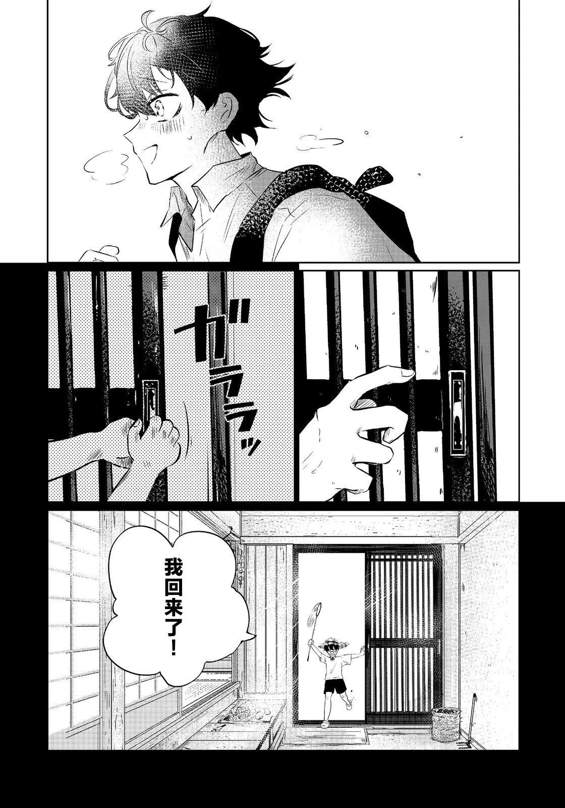 第1话18