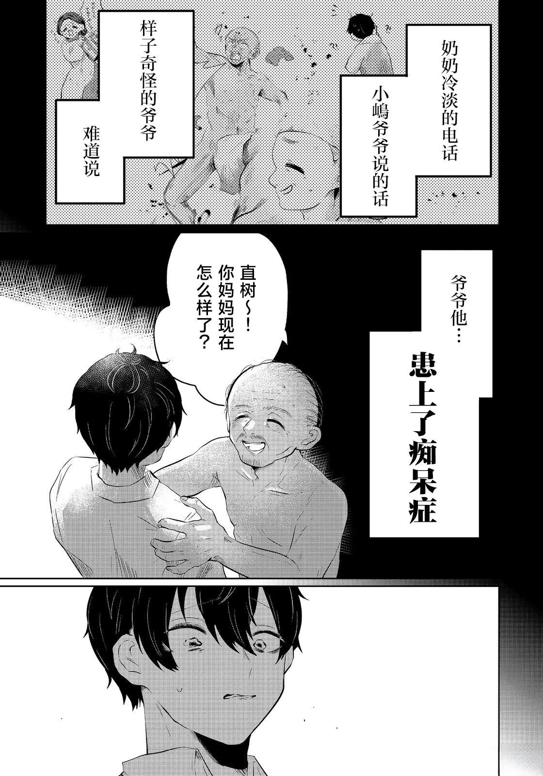 第1话22