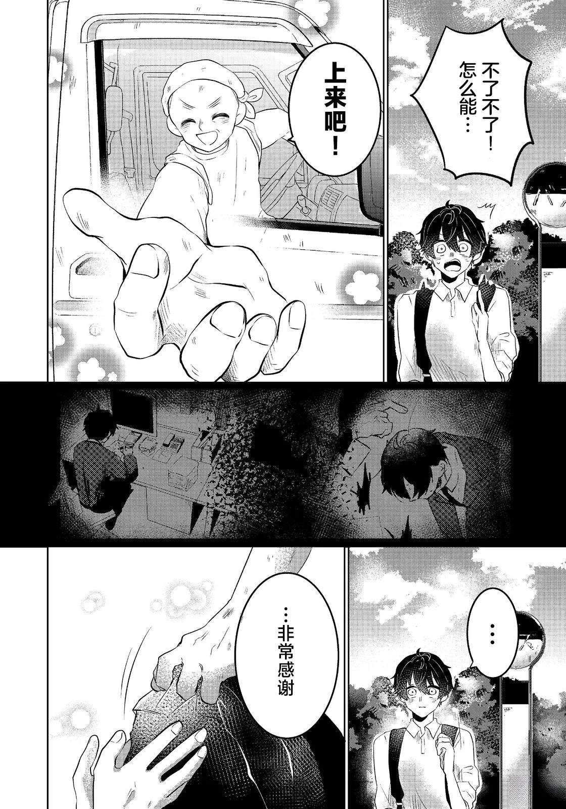 第1话15