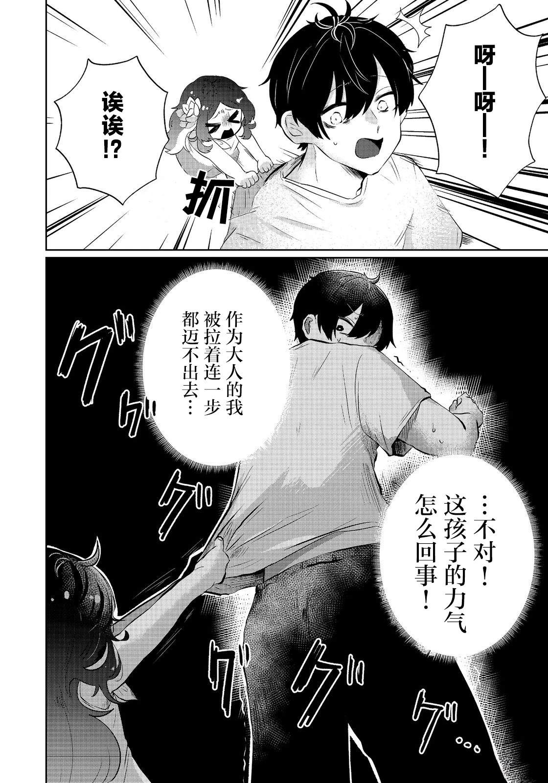 第1话46