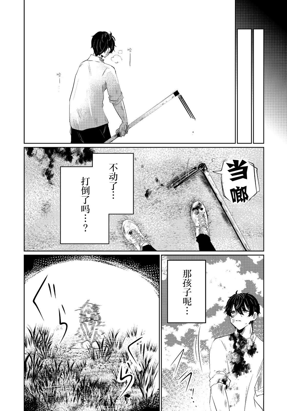 第1话35