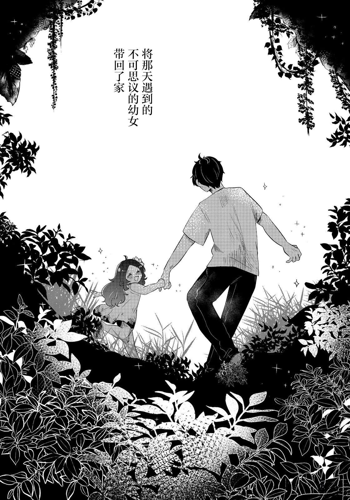 第1话49