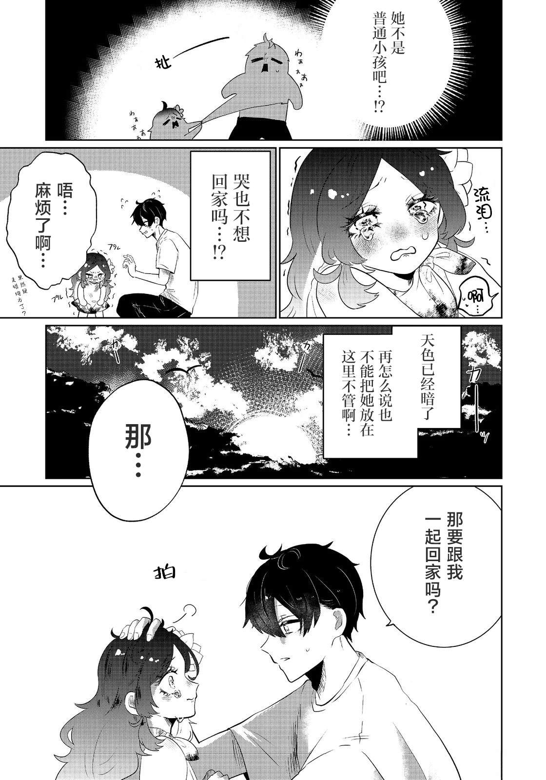 第1话47