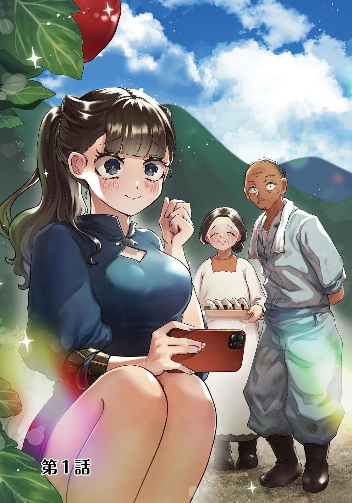 第1话2