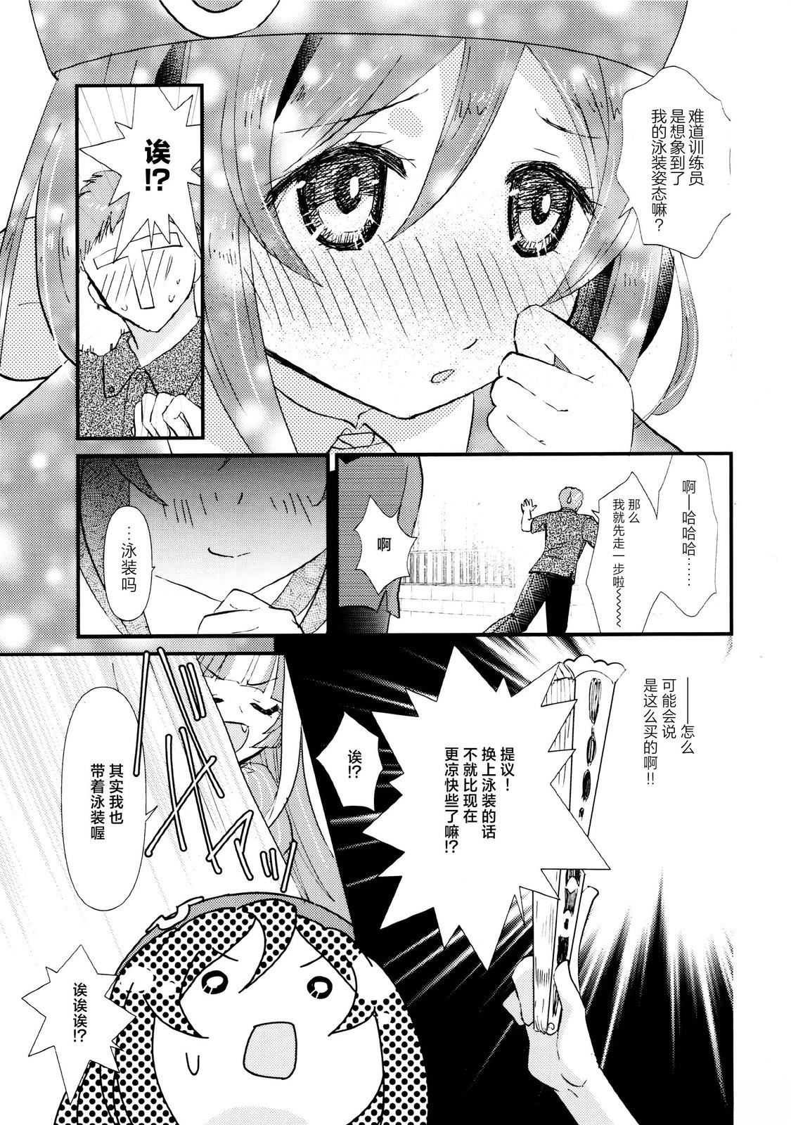 短篇13