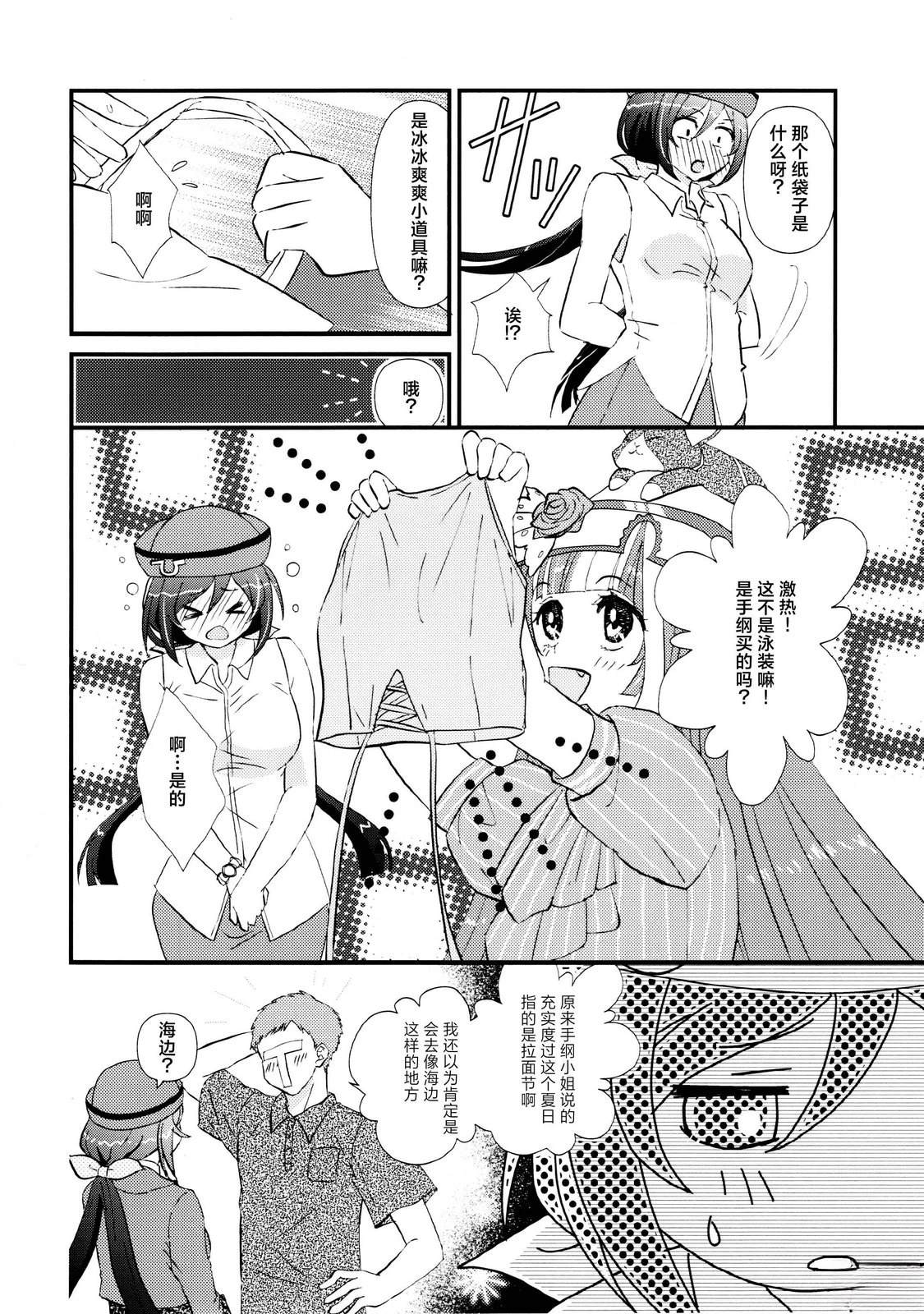 短篇12