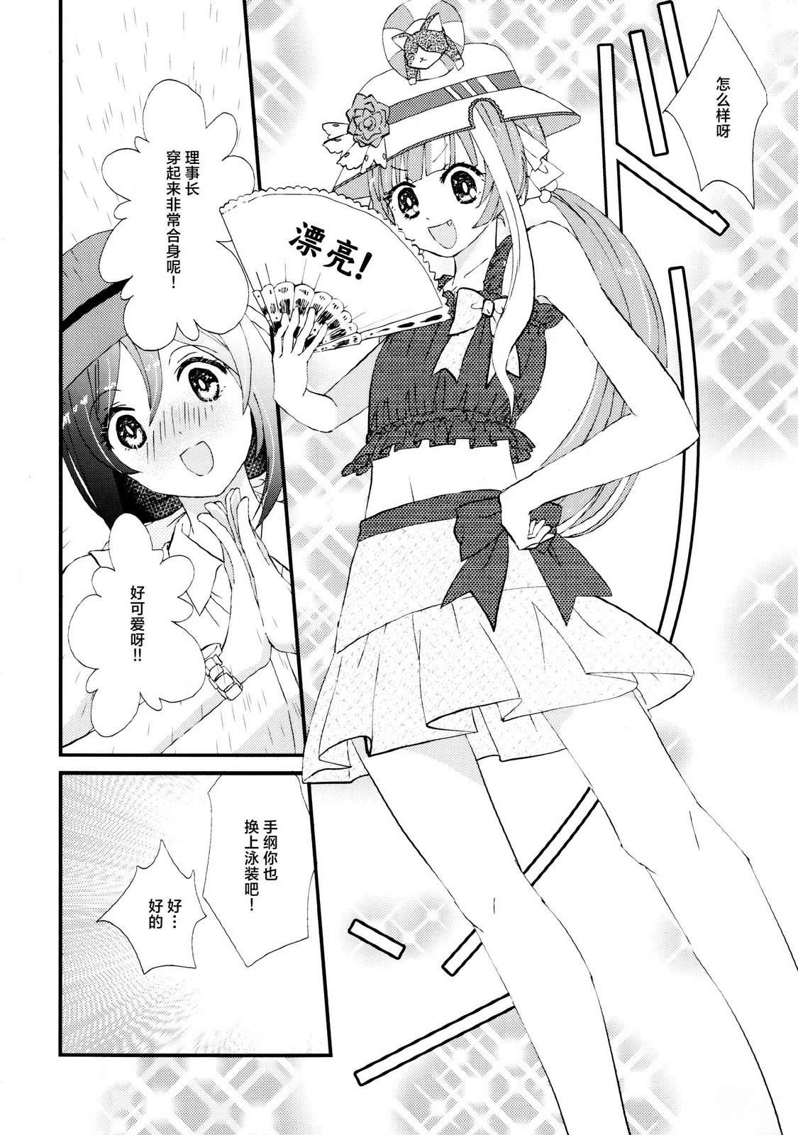 短篇14