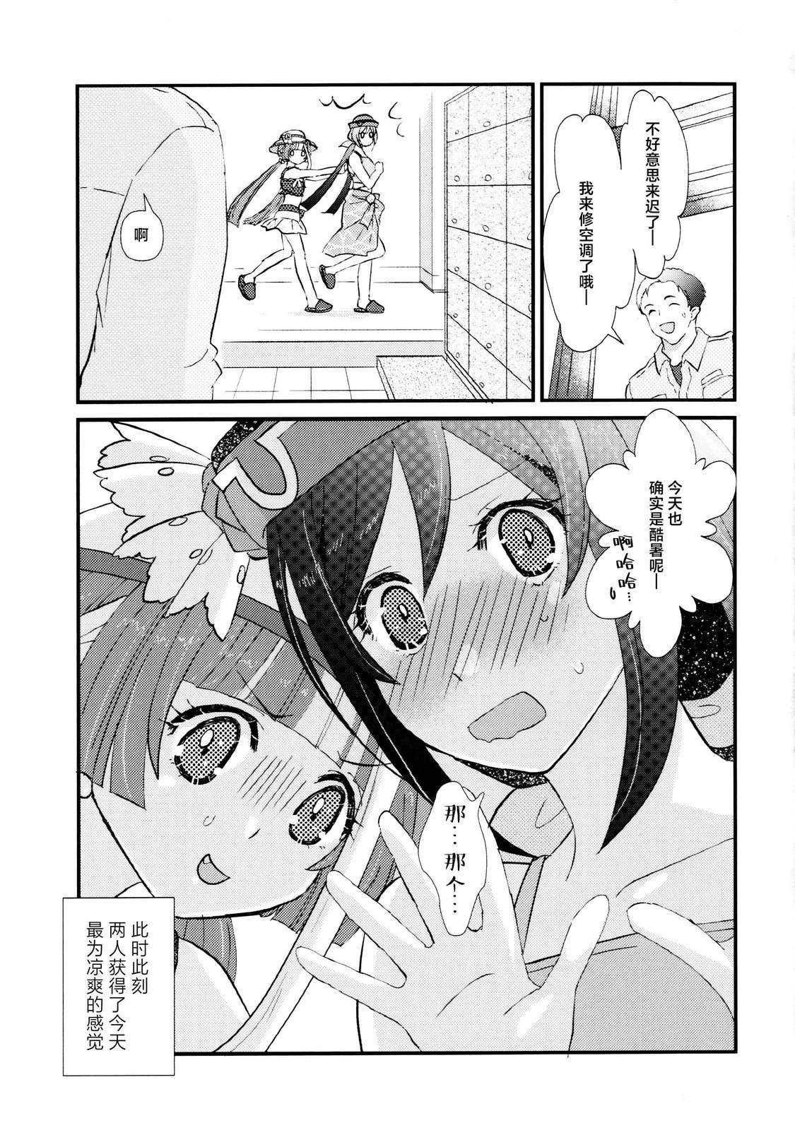 短篇17