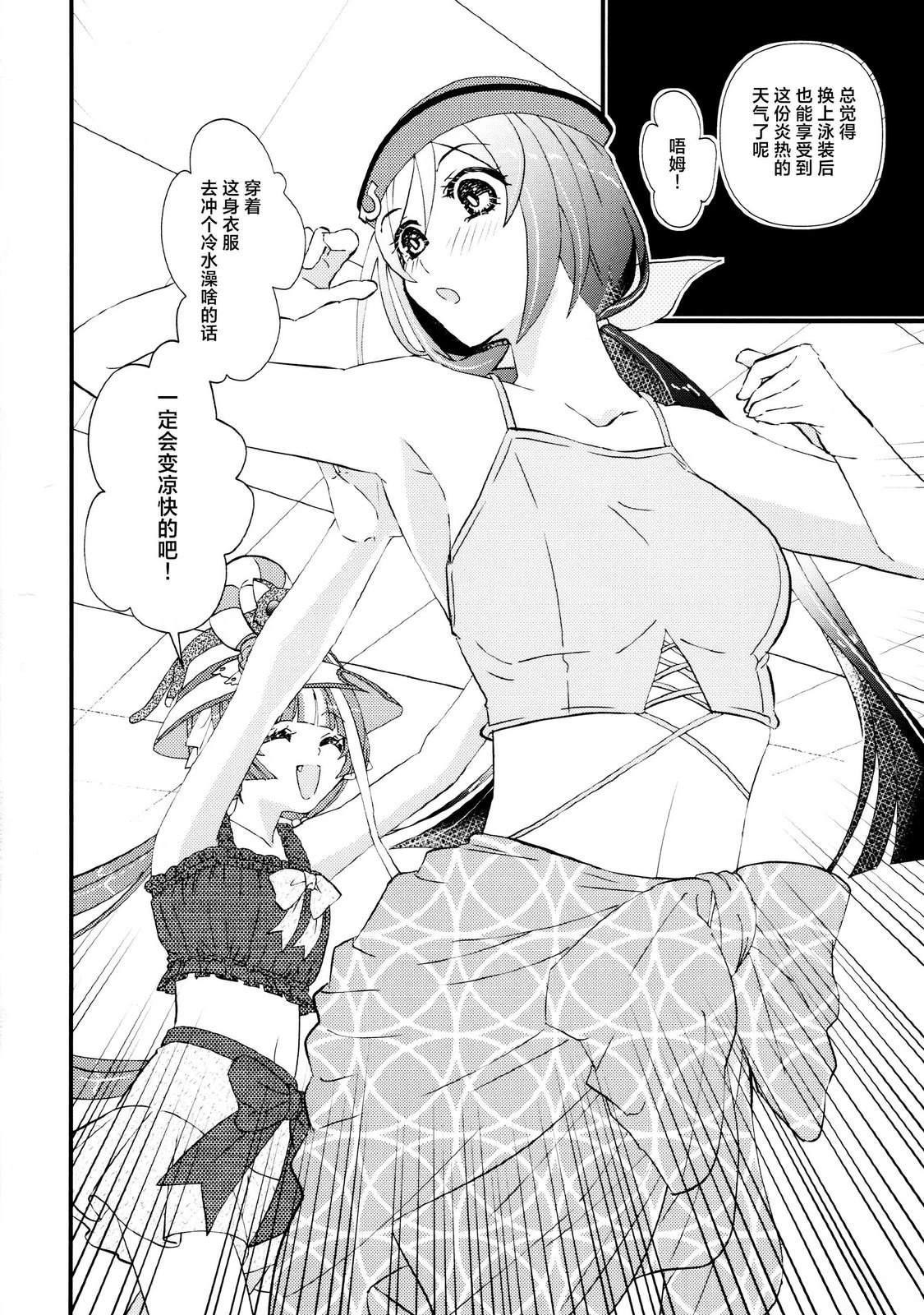 短篇16