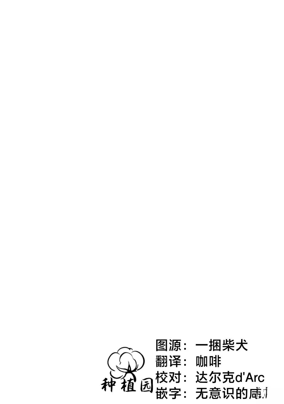 短篇2
