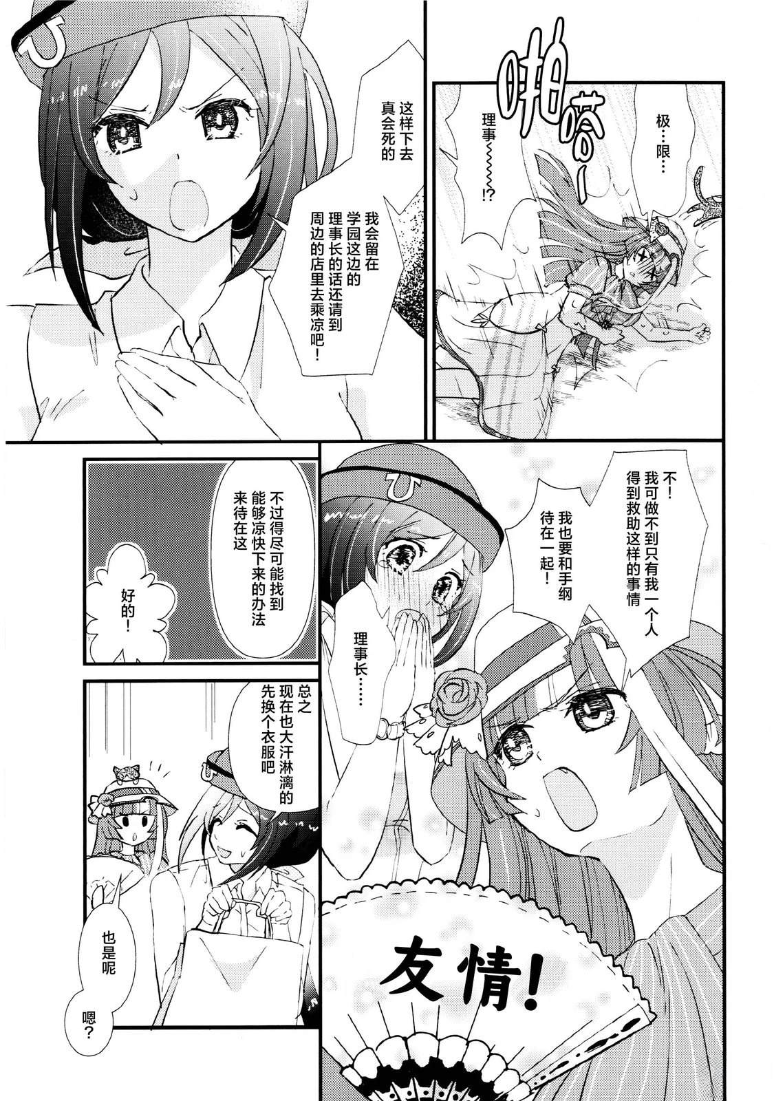 短篇11