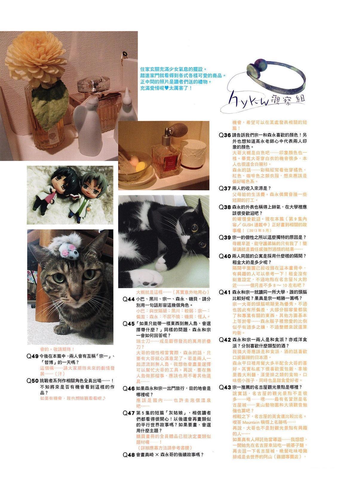 全一卷85