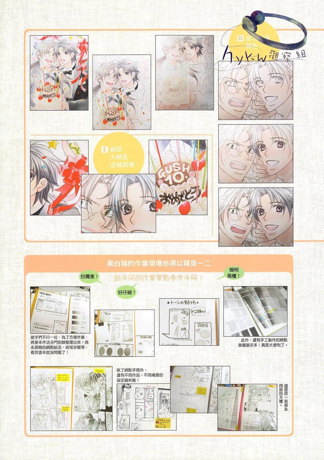 全一卷81