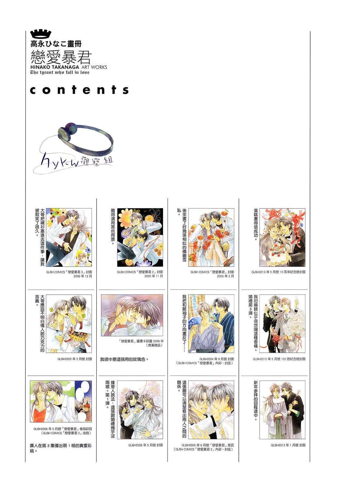 全一卷95