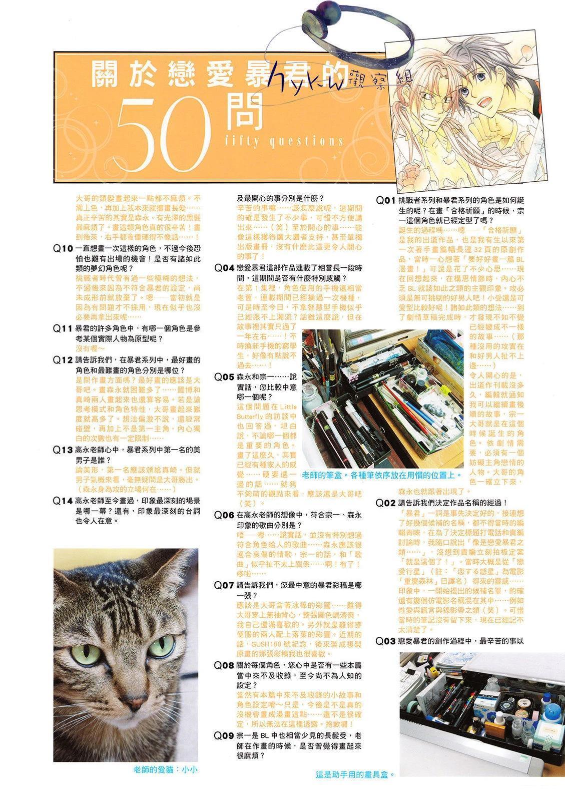 全一卷82