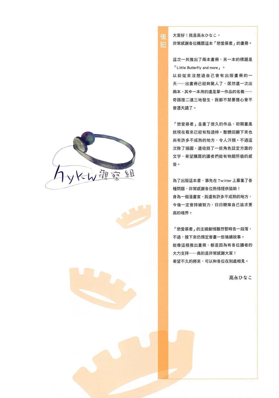 全一卷94