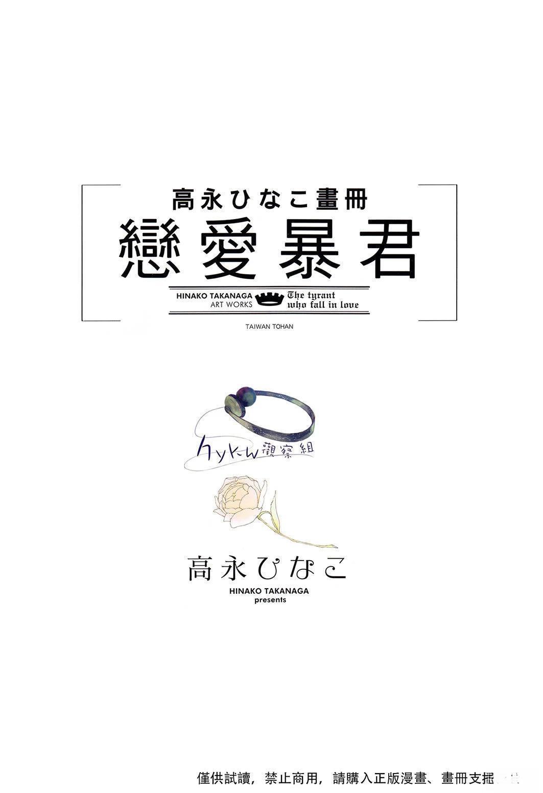 全一卷2