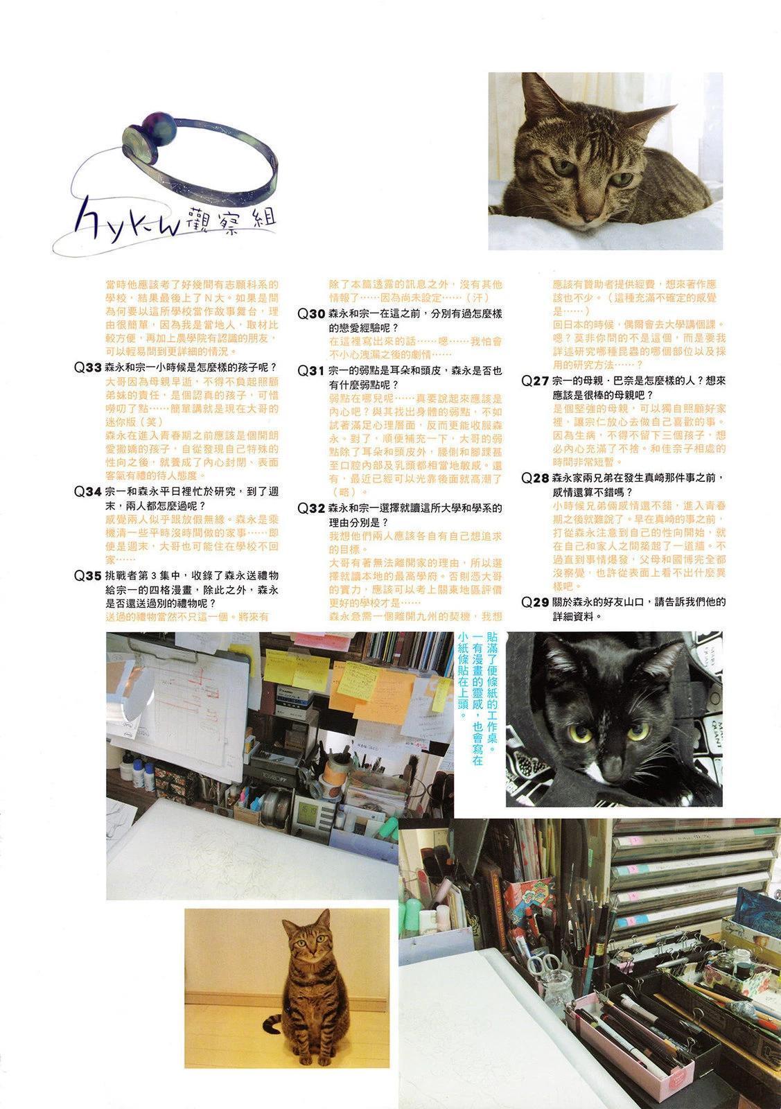 全一卷84