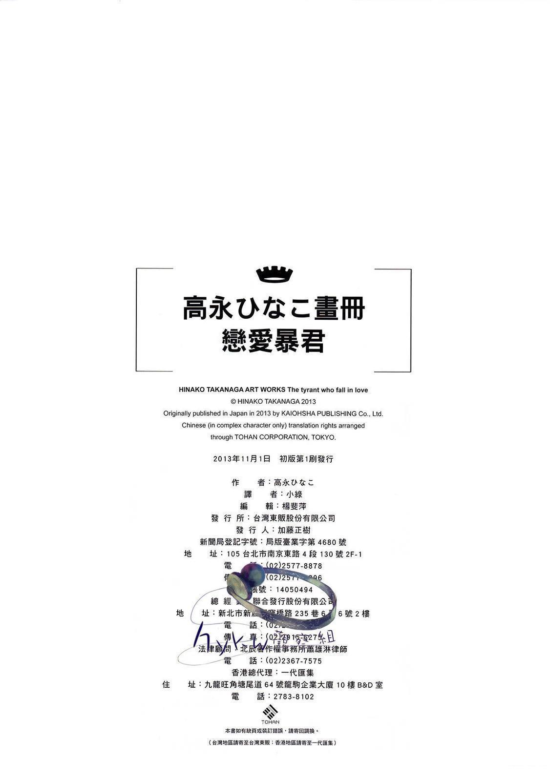 全一卷100