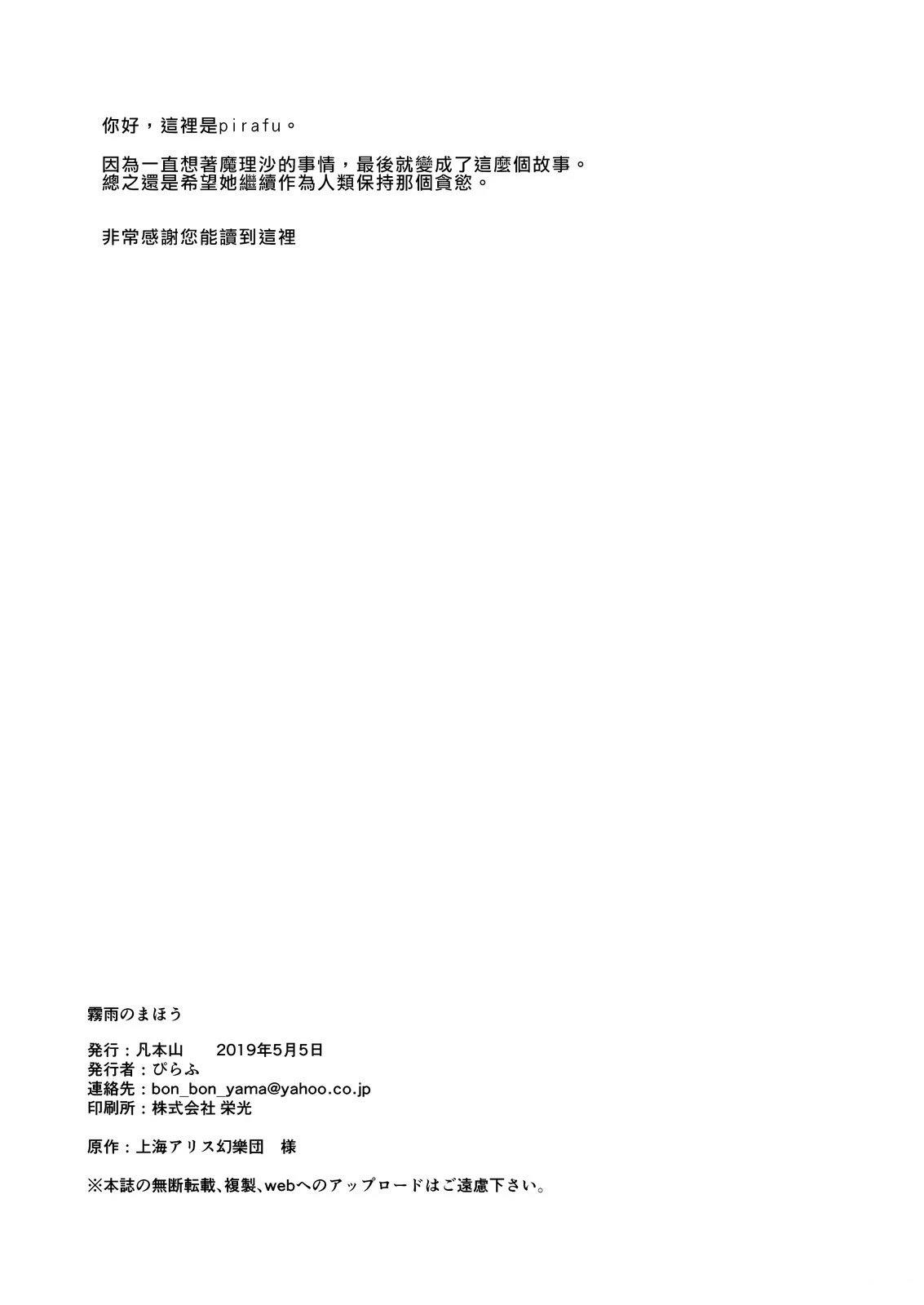 第1话35