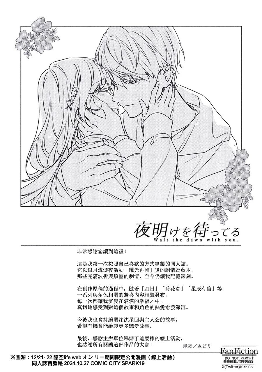 第1话43